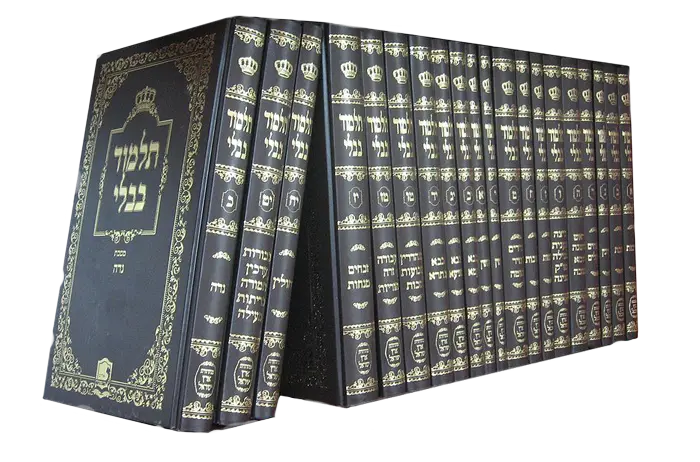 Talmud 1