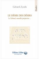 le-desir-des-desirs-1.jpg